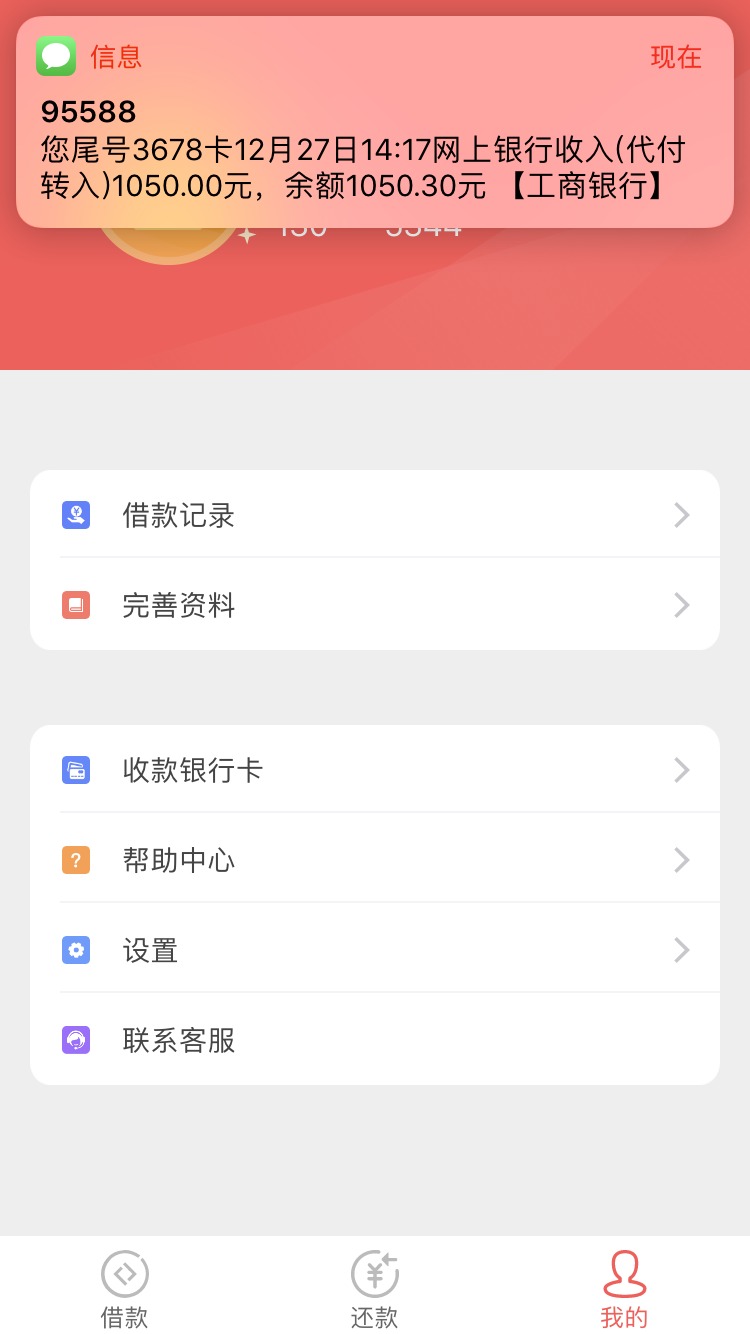 帖子被吃了？分享一个今天跟风老哥刚过的口子呢管理别删啊哪里有 ...9 / 作者:飞翔5762 / 
