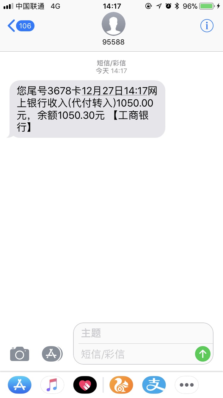 帖子被吃了？分享一个今天跟风老哥刚过的口子呢管理别删啊哪里有 ...75 / 作者:飞翔5762 / 