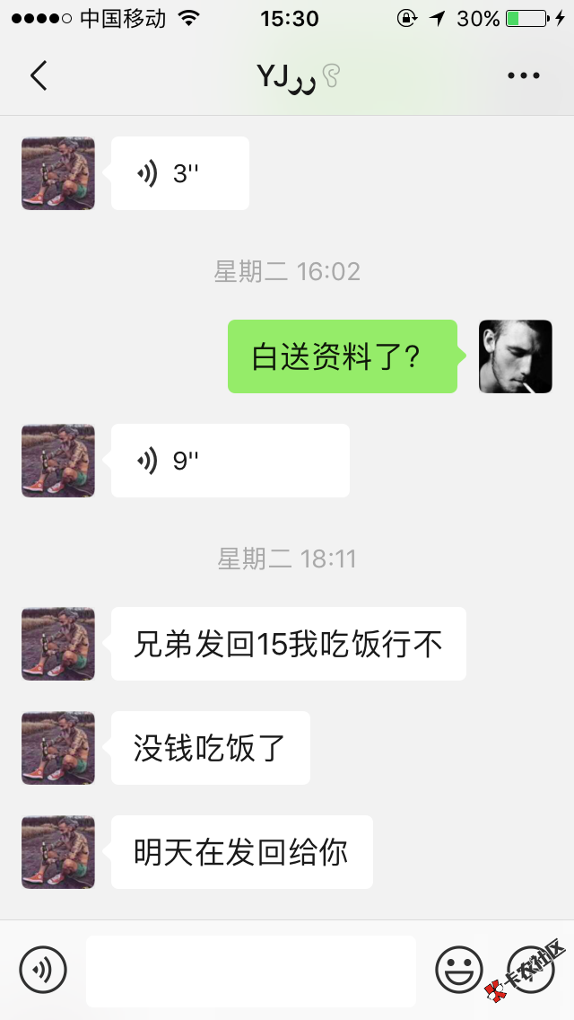 百万老哥，卡农的人都这么言而无信吗？做任务不给钱，今天t明天 ...75 / 作者:南征北战丶 / 