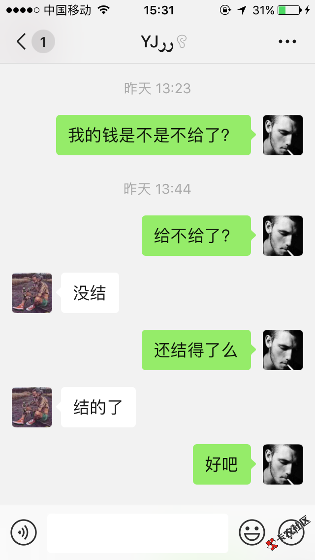 百万老哥，卡农的人都这么言而无信吗？做任务不给钱，今天t明天 ...21 / 作者:南征北战丶 / 