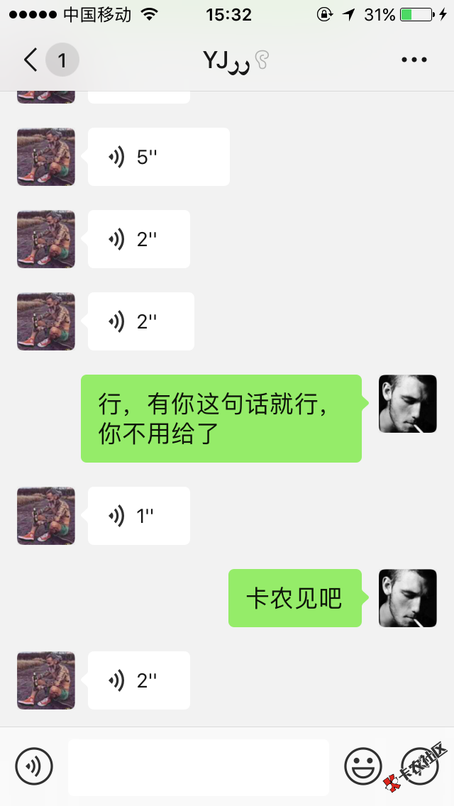 百万老哥，卡农的人都这么言而无信吗？做任务不给钱，今天t明天 ...92 / 作者:南征北战丶 / 