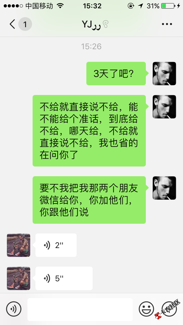 百万老哥，卡农的人都这么言而无信吗？做任务不给钱，今天t明天 ...63 / 作者:南征北战丶 / 