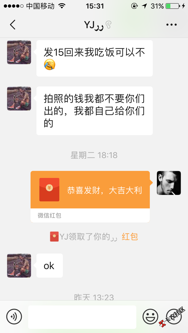 百万老哥，卡农的人都这么言而无信吗？做任务不给钱，今天t明天 ...64 / 作者:南征北战丶 / 