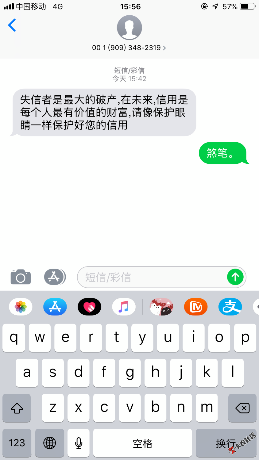 现在的催狗他妈的走文艺范儿？24 / 作者:日你妈 / 