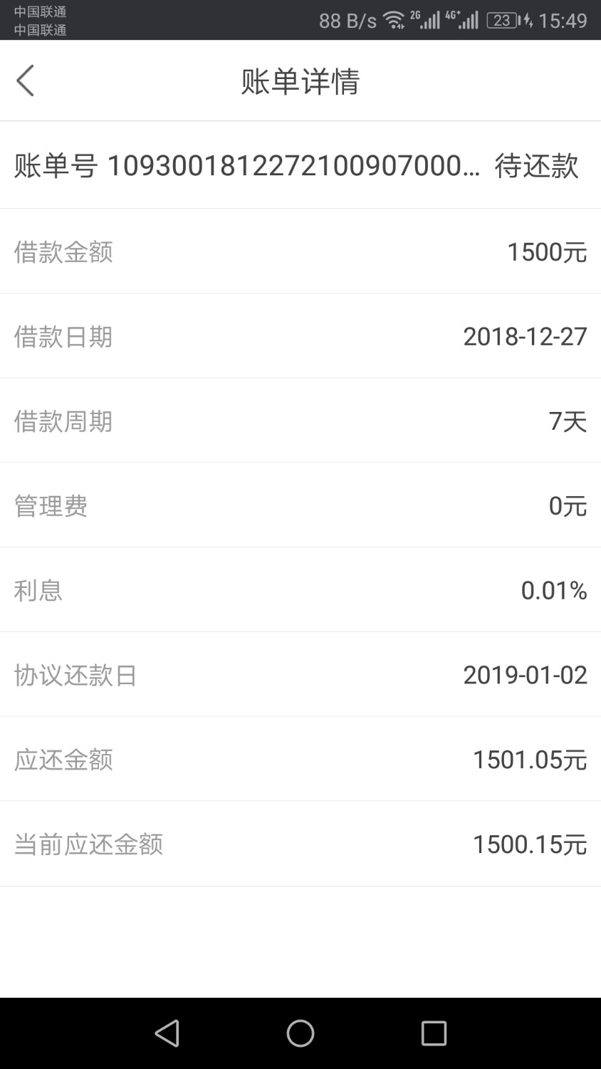 去哪借小海象今天早上6点申请了没管他刚才打的回访电话问得特别 ...51 / 作者:真真的想上岸啊 / 