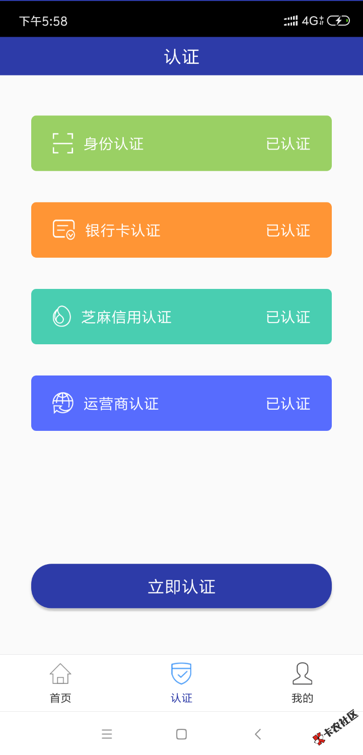 老哥老哥，快来，蜘蛛钱包！入口快贷里面有。机审1000到700，哈 ...2 / 作者:迪迦不会飞 / 