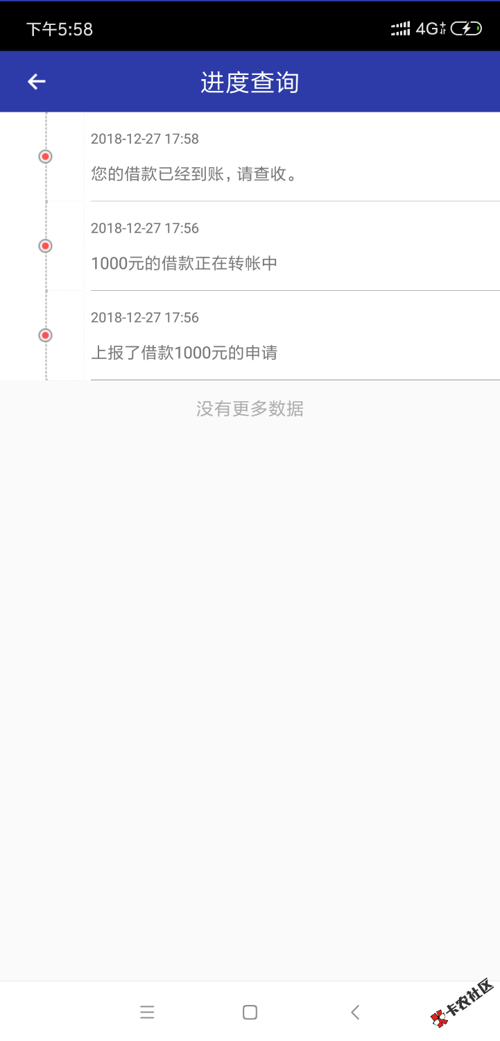 老哥老哥，快来，蜘蛛钱包！入口快贷里面有。机审1000到700，哈 ...76 / 作者:迪迦不会飞 / 