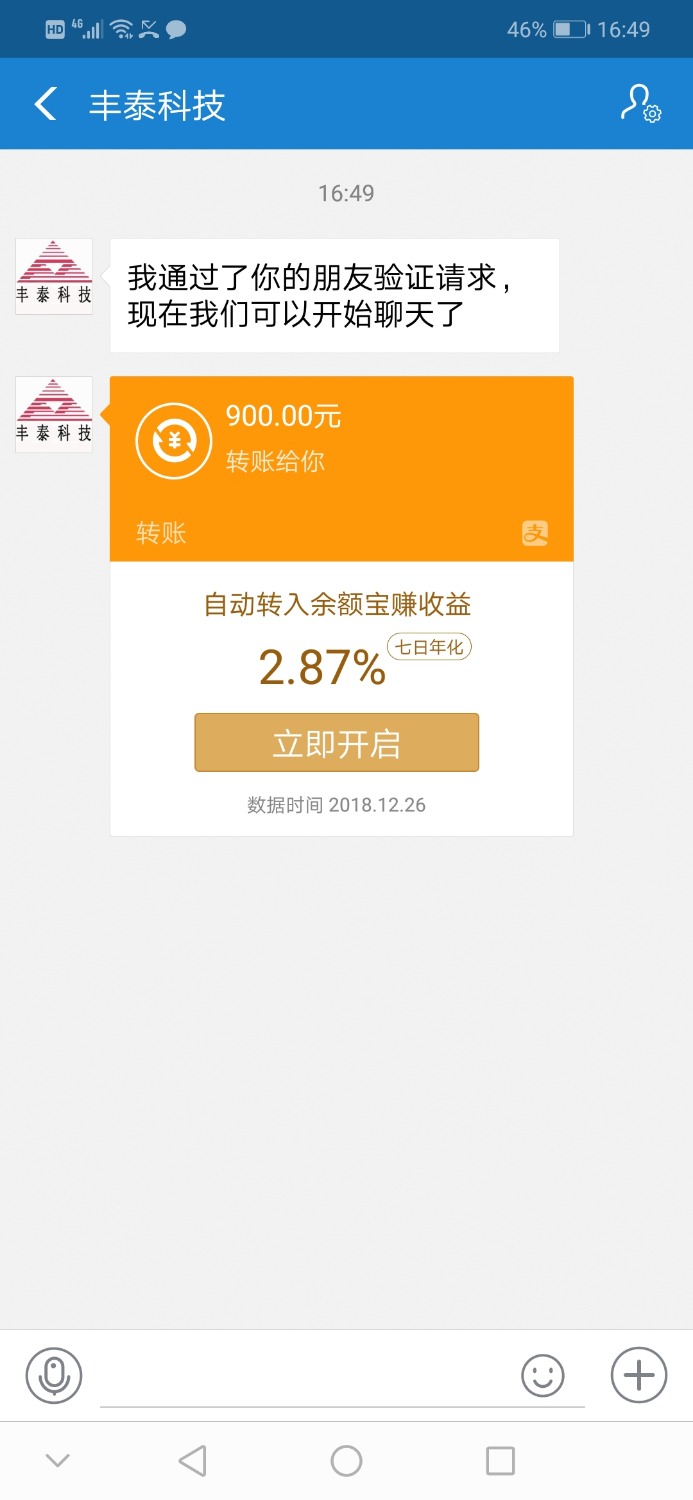 友据，下午打电话加我的，发了一张二维码给我填了资料，然后推财 ...96 / 作者:卡哥111111 / 