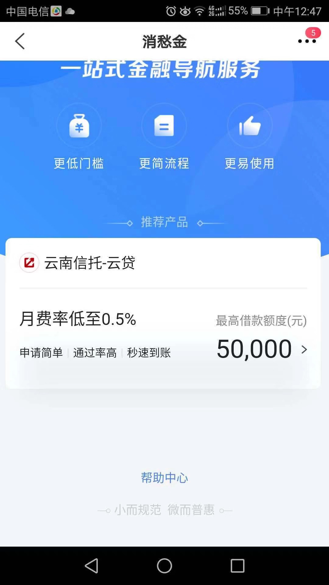 【中介广告】全世界收交通信用卡用户，人人5，秒过秒到...99 / 作者:三只尾巴 / 