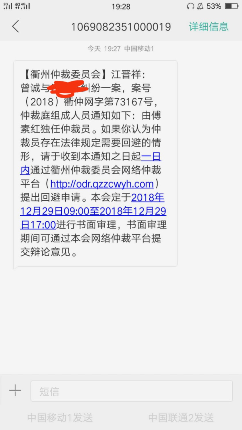 奇速贷的1000块钱，高利贷，前面发过几次，刚才又发这个，怎么搞 ...86 / 作者:1318898128 / 