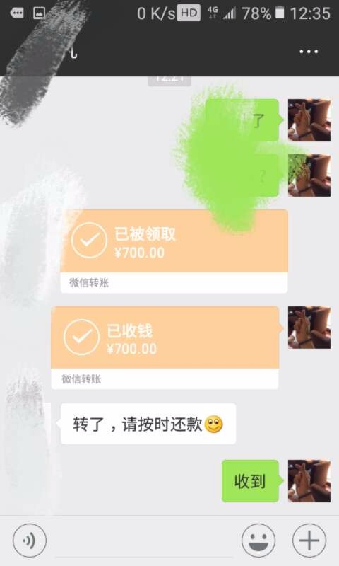就这样美滋滋的77 / 作者:LZQ971104 / 