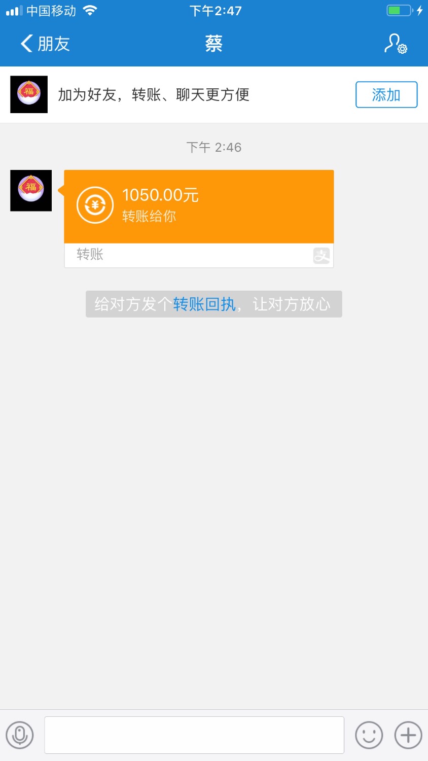 终于下款了，要不然没法过了32 / 作者:安心欧巴 / 