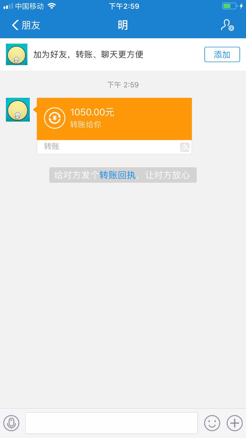 终于下款了，要不然没法过了64 / 作者:安心欧巴 / 