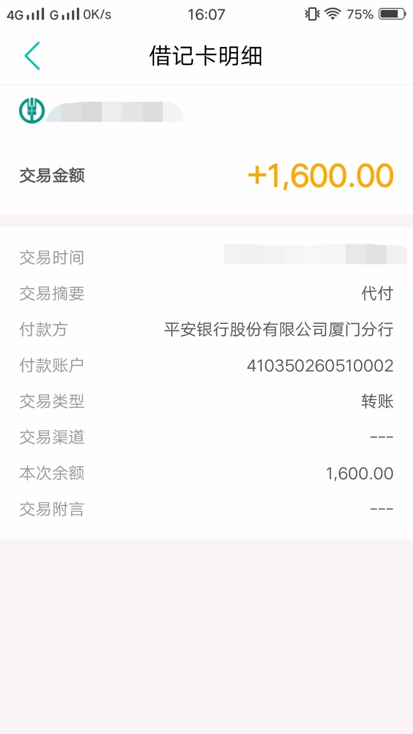 老哥们，这个上征信吗？34 / 作者:强制上↑岸↑ / 