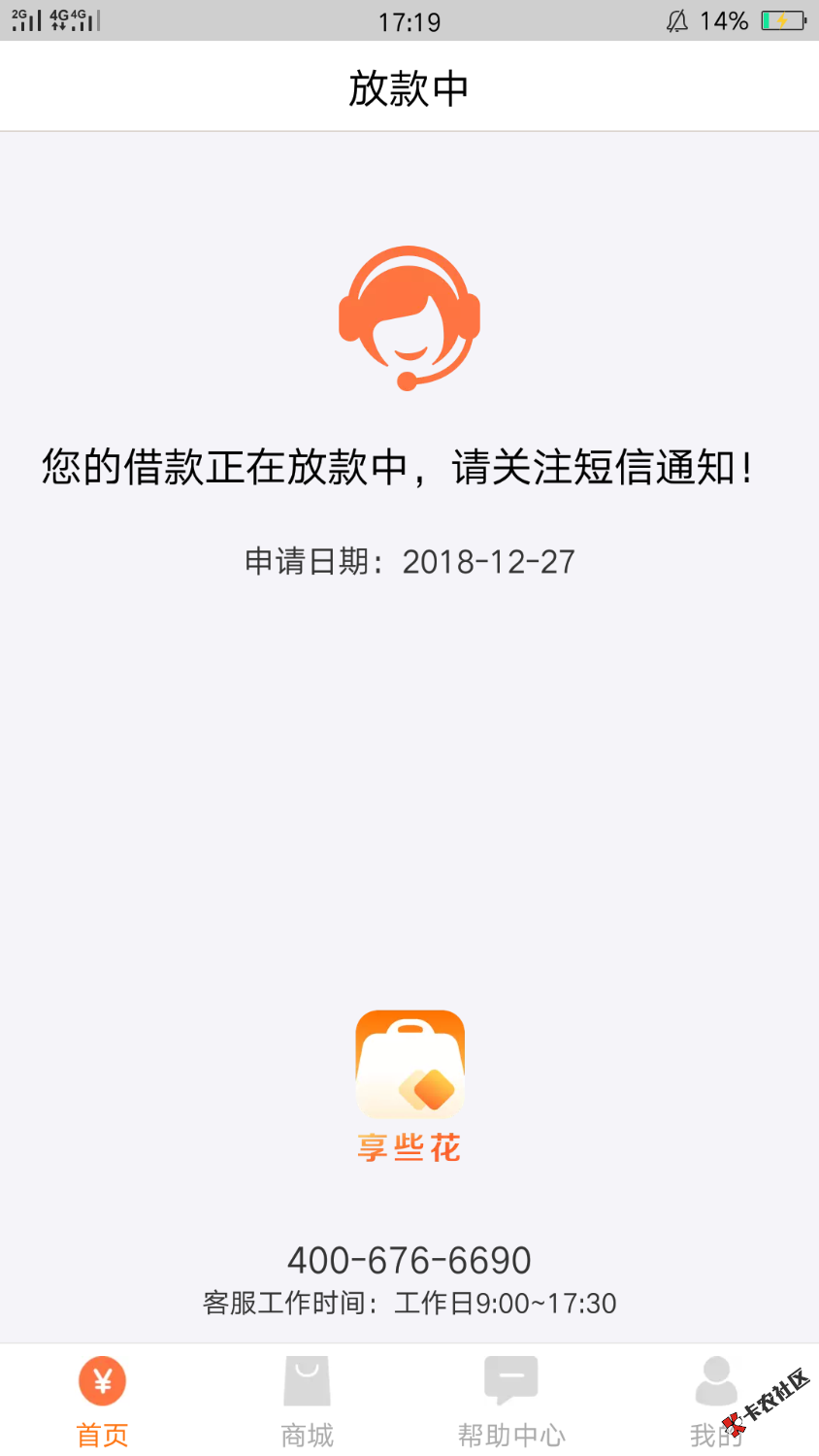 #享些花#卧槽昨晚到现在，什么情况20 / 作者:1318898128 / 
