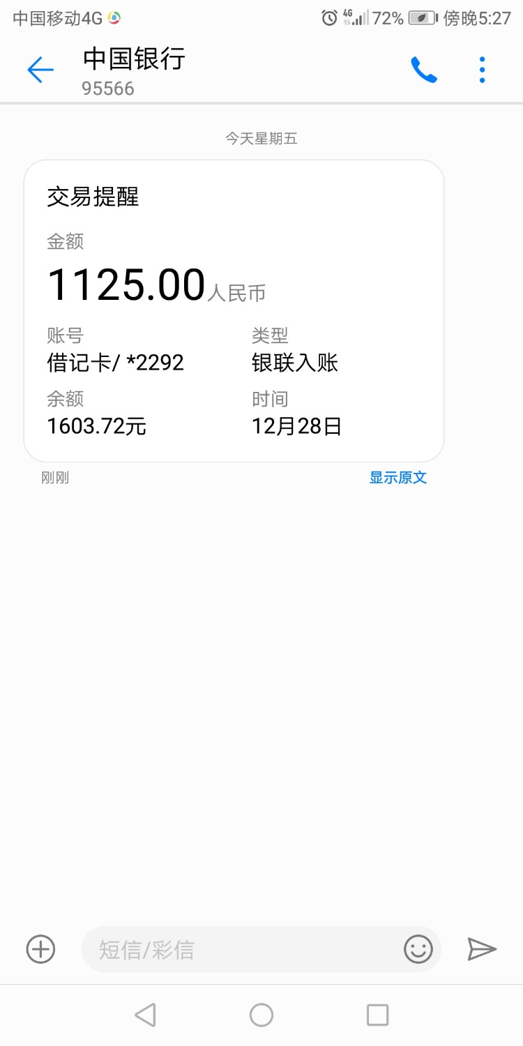 口子趣享钱包，入口来分期超市，和趣享手帐一个系列的，下载好叫 ...89 / 作者:ttttttgvxxxs / 