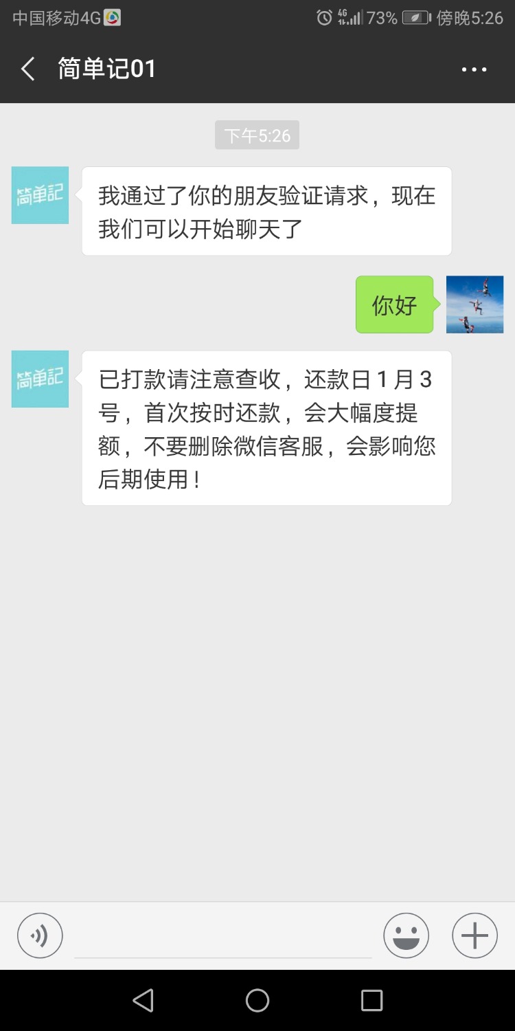 口子趣享钱包，入口来分期超市，和趣享手帐一个系列的，下载好叫 ...63 / 作者:ttttttgvxxxs / 