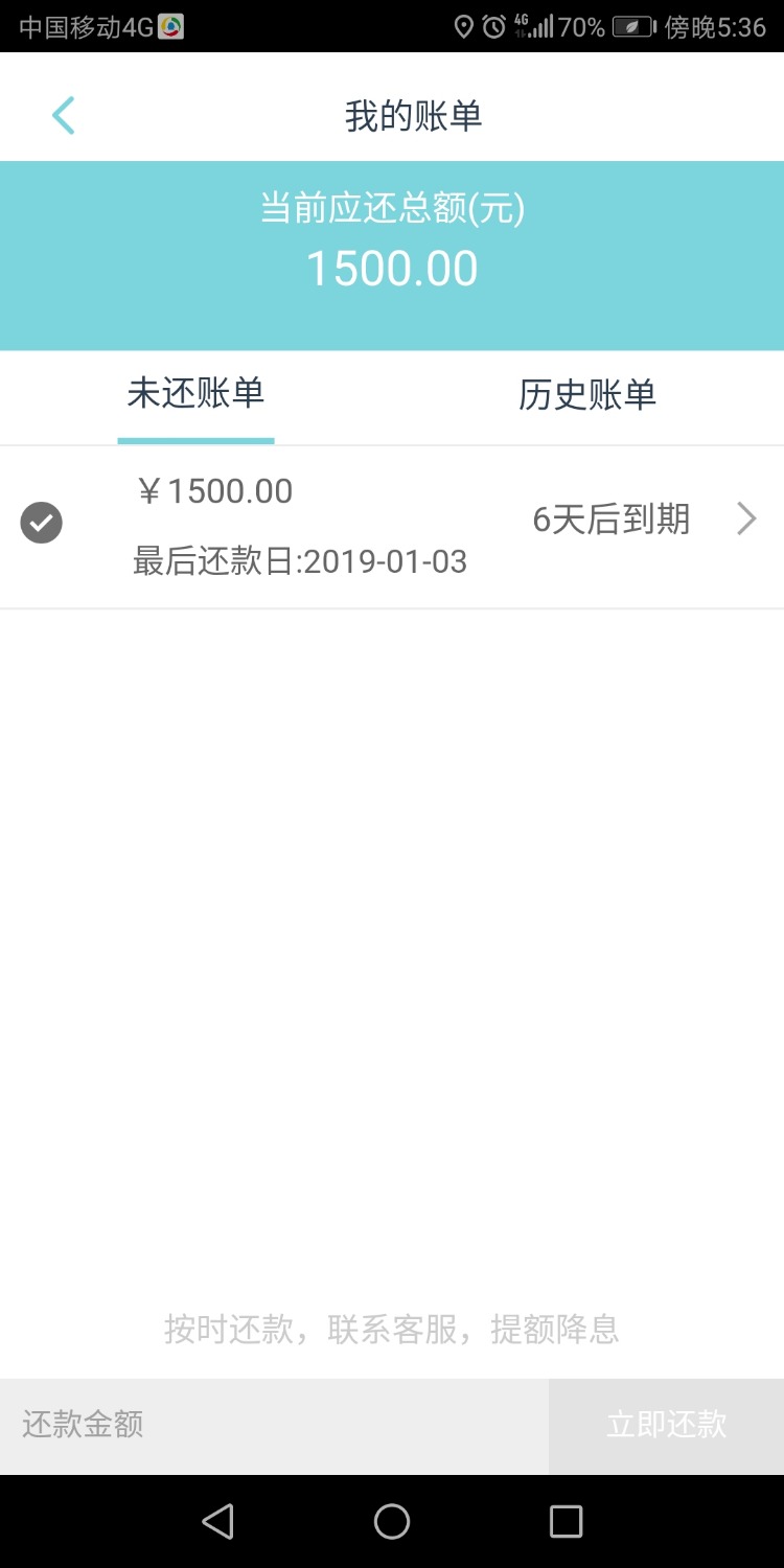 口子趣享钱包，入口来分期超市，和趣享手帐一个系列的，下载好叫 ...15 / 作者:ttttttgvxxxs / 