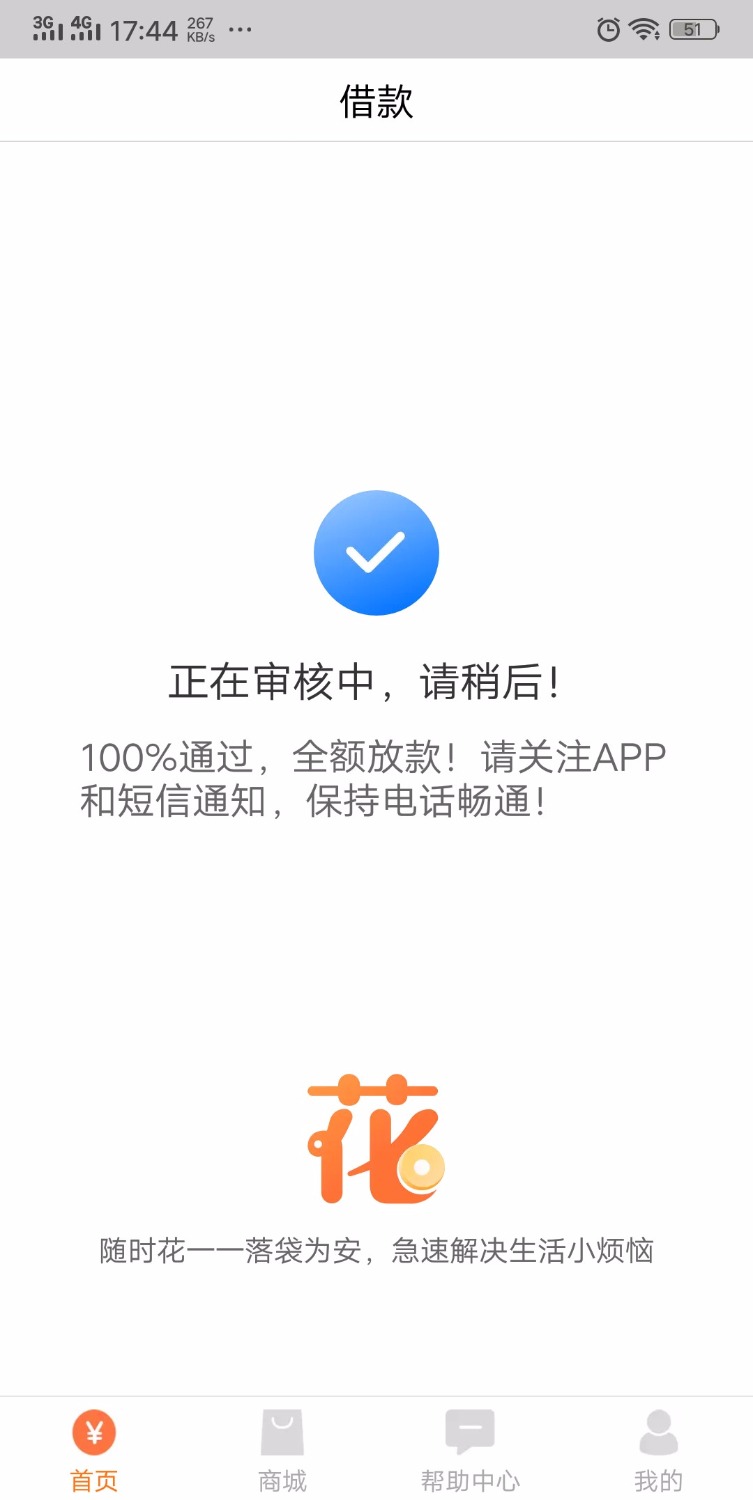 随时花享些花全是这样怎么办！28 / 作者:回头是岸戒 / 