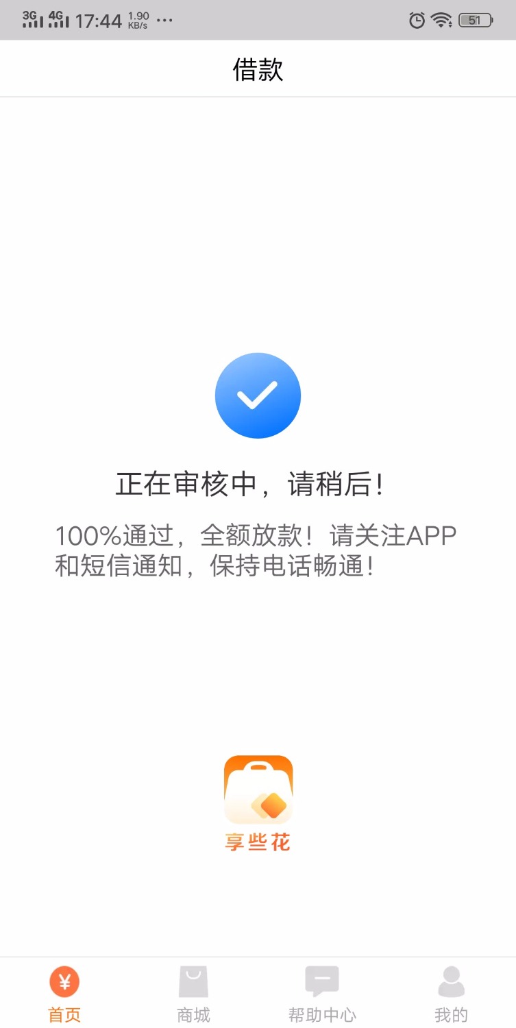 随时花享些花全是这样怎么办！35 / 作者:回头是岸戒 / 