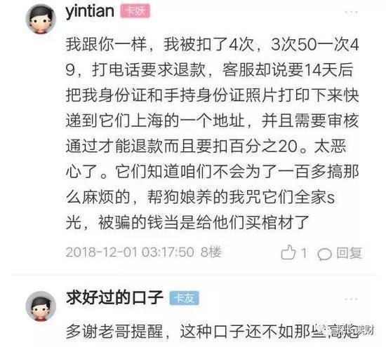 侬要贷”谁被套路过做的，上海的这家姿势最牛，3年套路900 ...15 / 作者:话里人8815161 / 