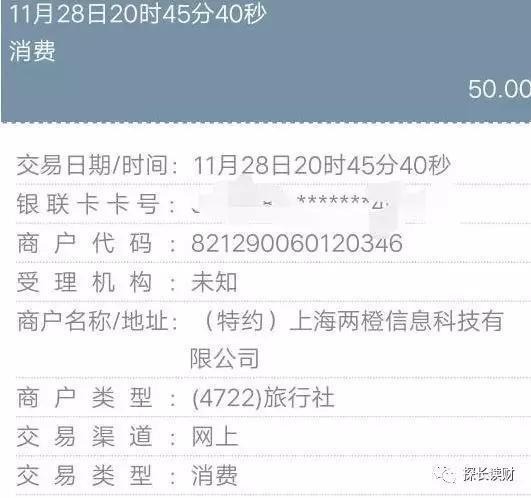 侬要贷”谁被套路过做的，上海的这家姿势最牛，3年套路900 ...99 / 作者:话里人8815161 / 
