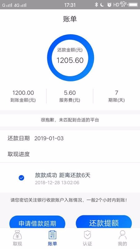 睡觉撸不动了84 / 作者:luckyxh / 