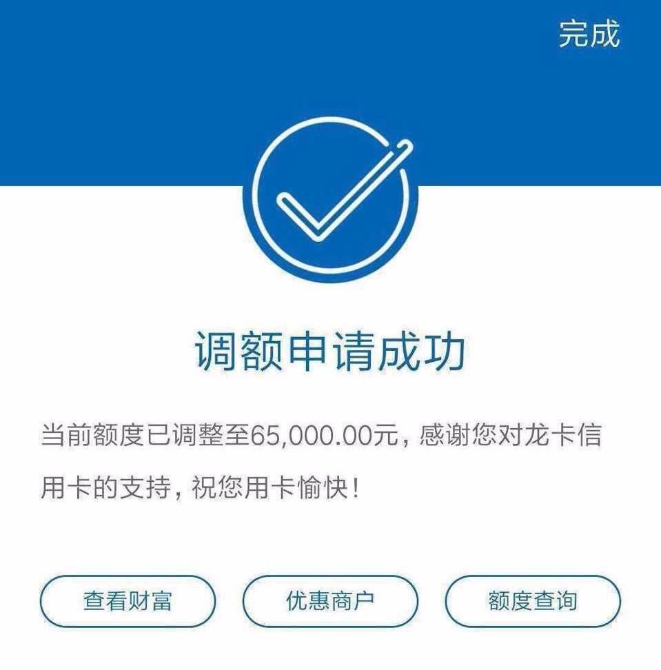 建行福利35 / 作者:钱王爷 / 
