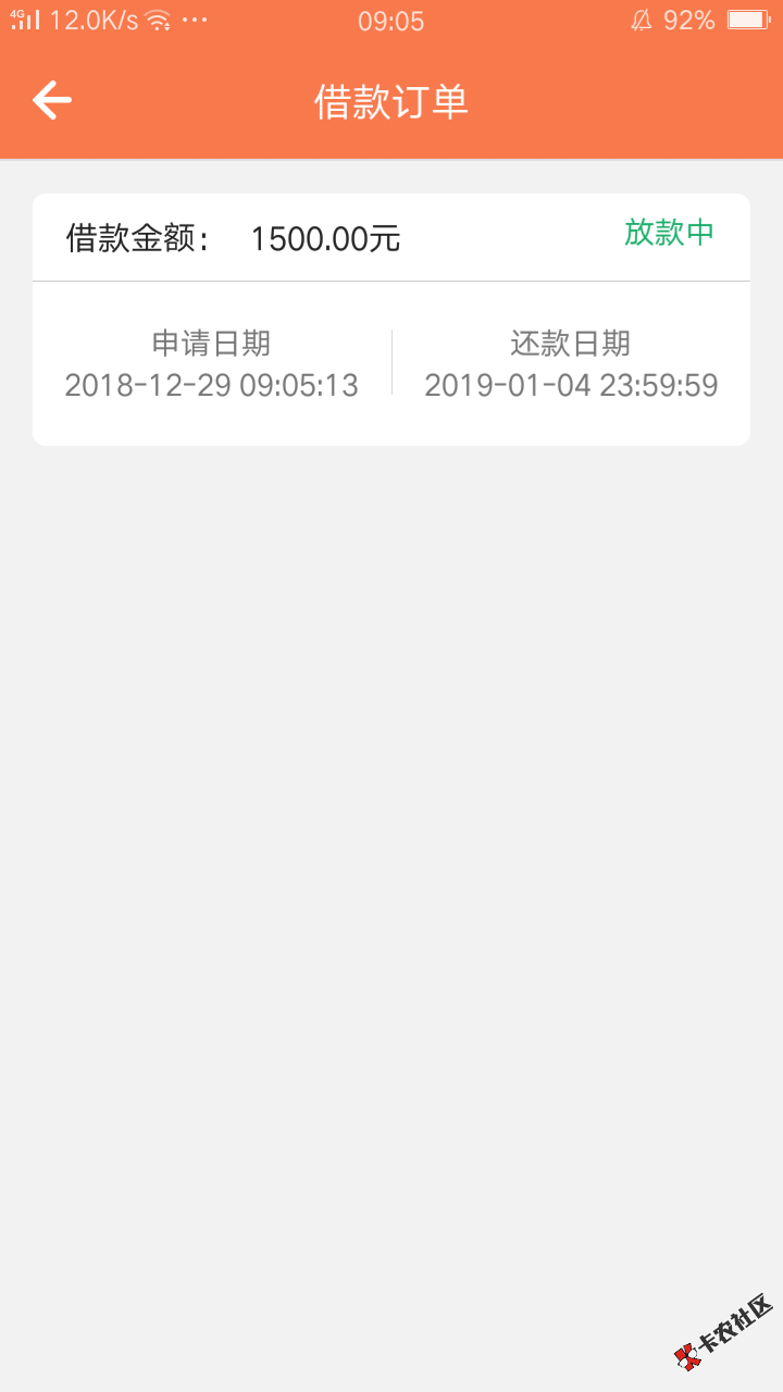 小葫芦，沈万三系列秒过无回访54 / 作者:没狗分 / 