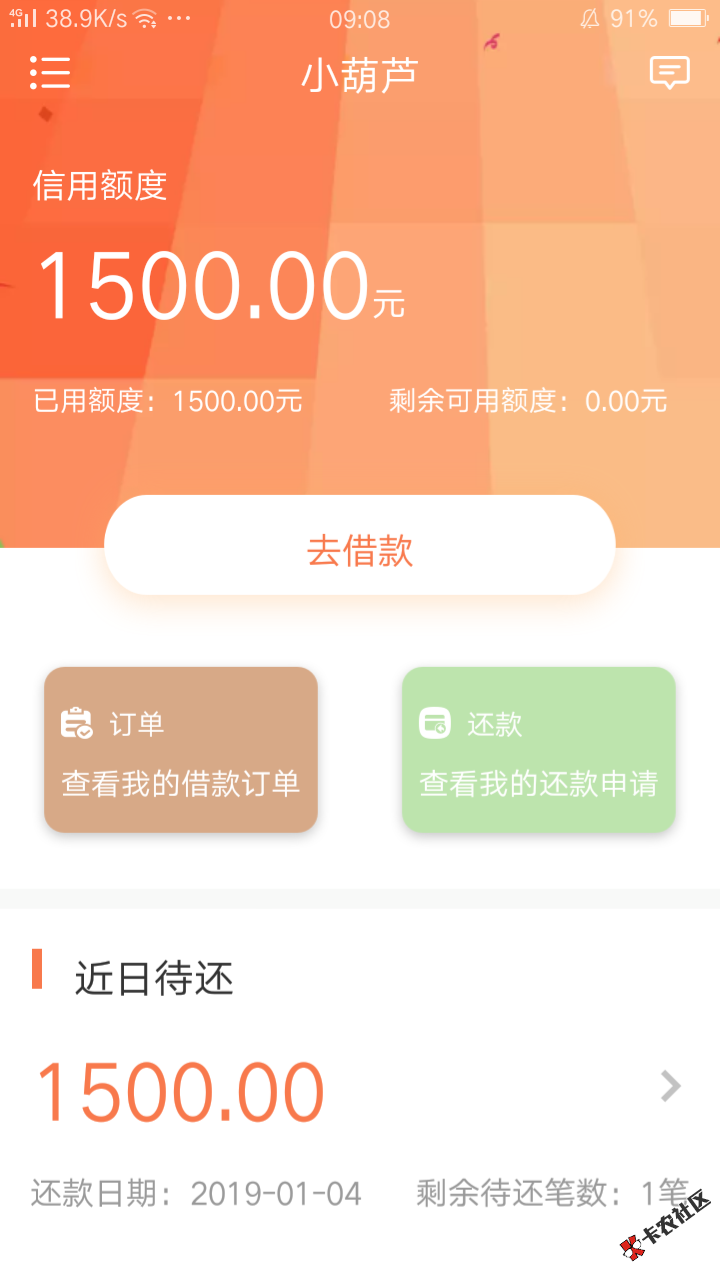 小葫芦，沈万三系列秒过无回访21 / 作者:没狗分 / 