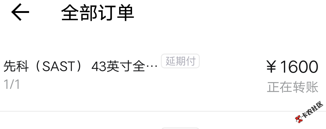 太秀商城下款过程本来我是2400额度，到手1800，手贱点了1600就只 ...60 / 作者:成冠希 / 