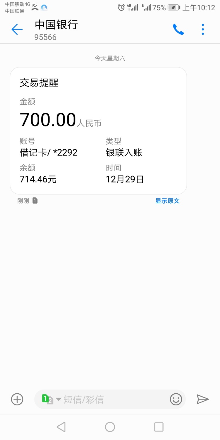 你玛，又下款了，入口自己找，全程无回访，25 / 作者:ttttttgvxxxs / 