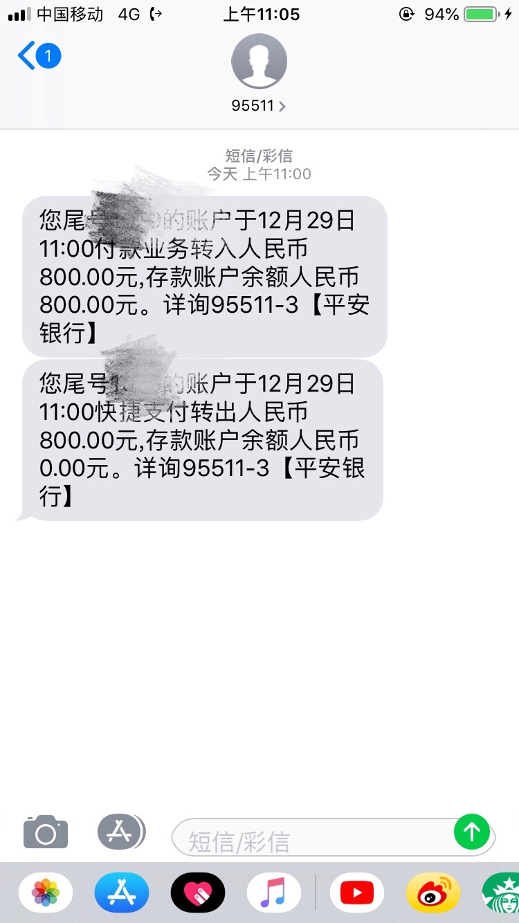 老口子#豆豆金#入口，卡农超市刚刚刷帖看到有发豆豆金催收怎样怎 ...97 / 作者:LIHAONAN / 