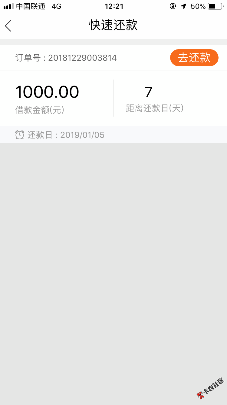 你的一万元，秒过，秒到账，没认证芝麻分，它提示已经认证，求同 ...90 / 作者:来自李云龙的 / 