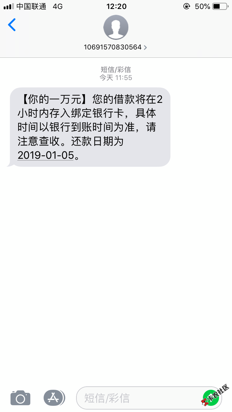 你的一万元，秒过，秒到账，没认证芝麻分，它提示已经认证，求同 ...100 / 作者:来自李云龙的 / 