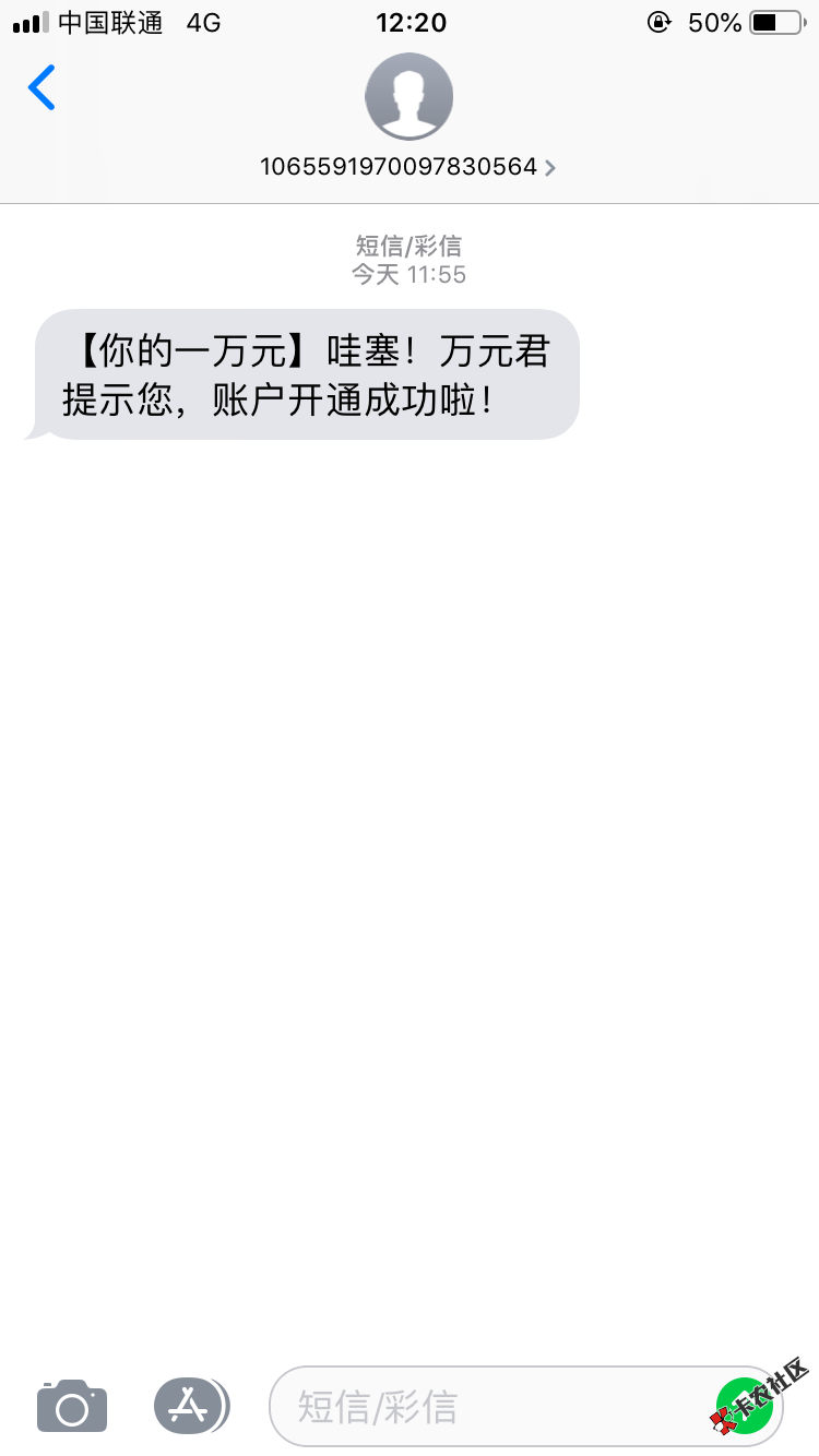 你的一万元，秒过，秒到账，没认证芝麻分，它提示已经认证，求同 ...14 / 作者:来自李云龙的 / 