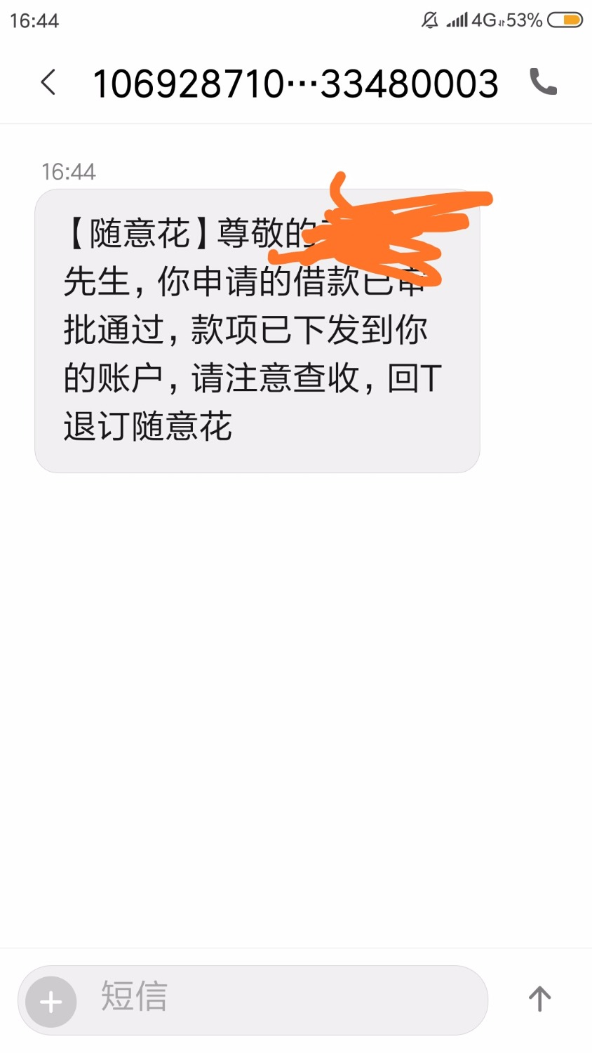 三个月第一次下，谢谢昨天老哥的分享，审核时间长，有电话问是不 ...69 / 作者:义哈哈 / 