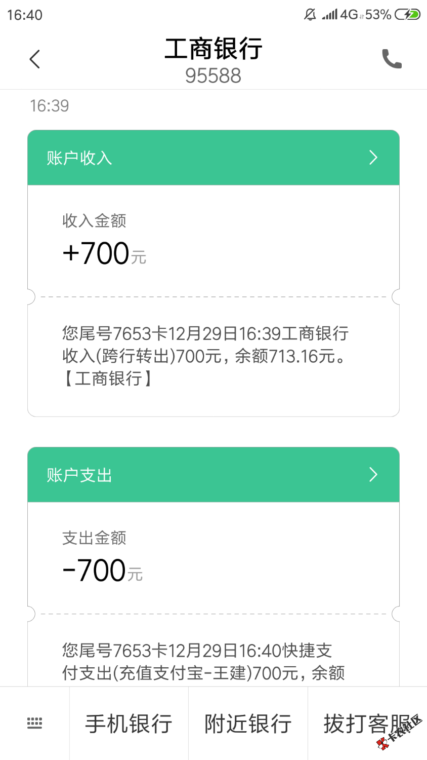 三个月第一次下，谢谢昨天老哥的分享，审核时间长，有电话问是不 ...0 / 作者:义哈哈 / 
