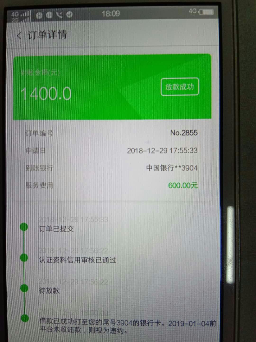 钱风加多钱新出两件套71 / 作者:菇凉吃香蕉？吗 / 