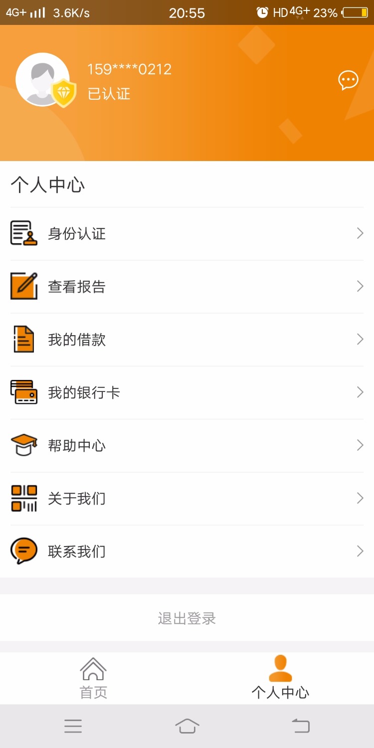 老哥们稳不稳口子天天管家要撸的自己卡农搜13 / 作者:哈哈哈123456785 / 