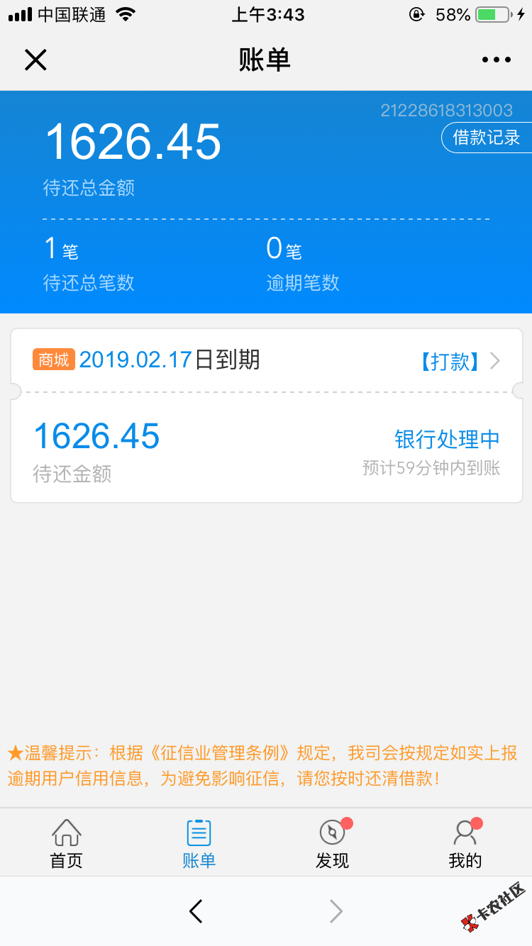 闪电，等打款呢，稳不稳，有点担心了3 / 作者:紫幻兰汀 / 