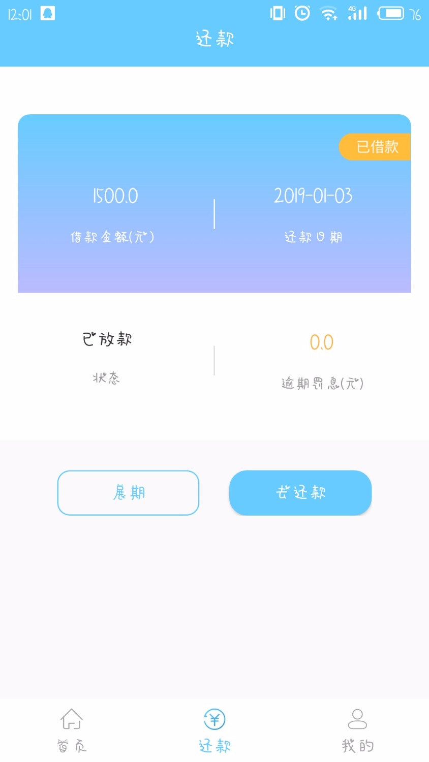 贝永花，不用填资料，秒审秒过，乐来花，也是带上钱里的我看大家 ...98 / 作者:大言子 / 