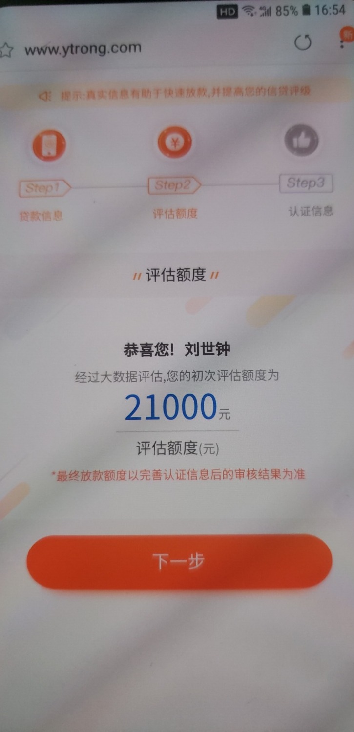 这是什么系列的产品92 / 作者:连盟金融 / 