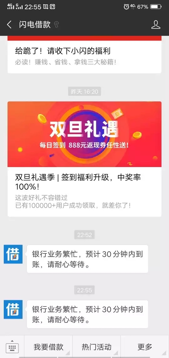 #卡农周刊# 本周下款汇总【第六期】58 / 作者:飞泉鸣月 / 