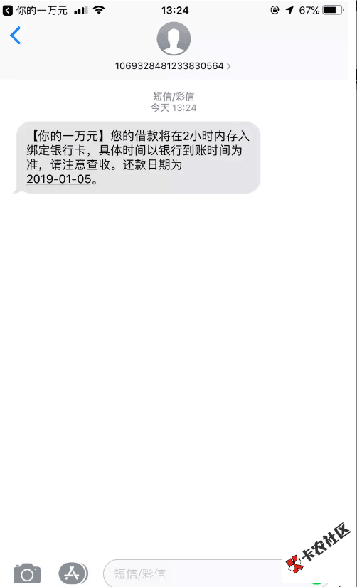 #卡农周刊# 本周下款汇总【第六期】7 / 作者:飞泉鸣月 / 