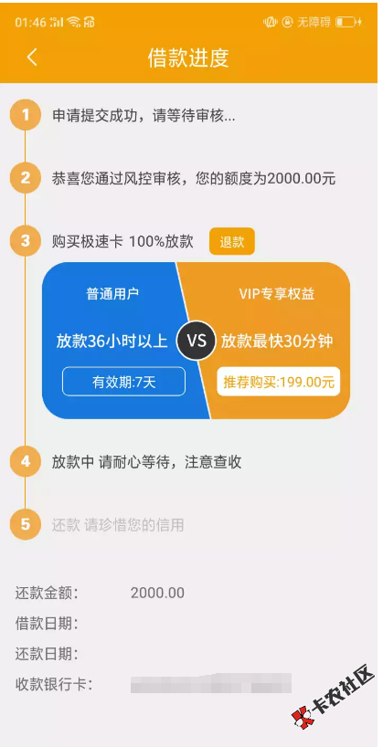 #卡农周刊# 本周下款汇总【第六期】34 / 作者:飞泉鸣月 / 
