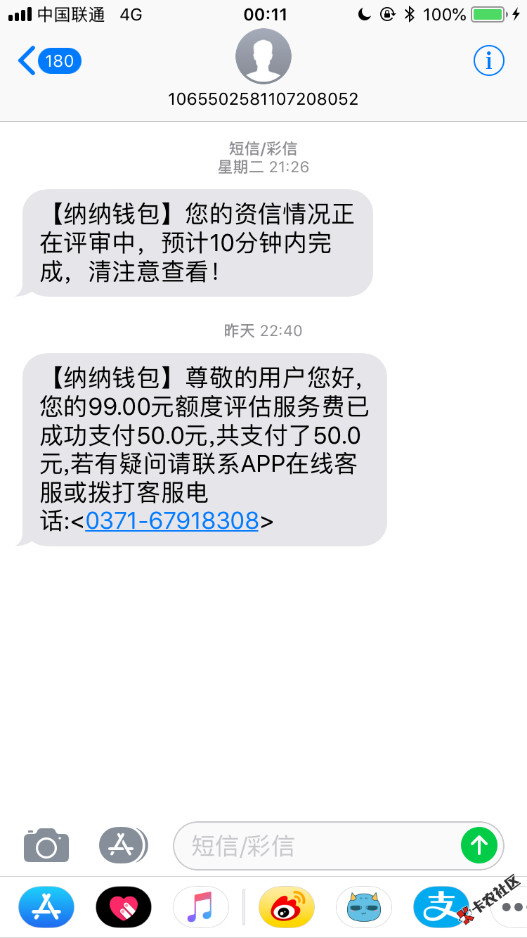 狗日的扣我今天的饭钱61 / 作者:jjjjlllll / 