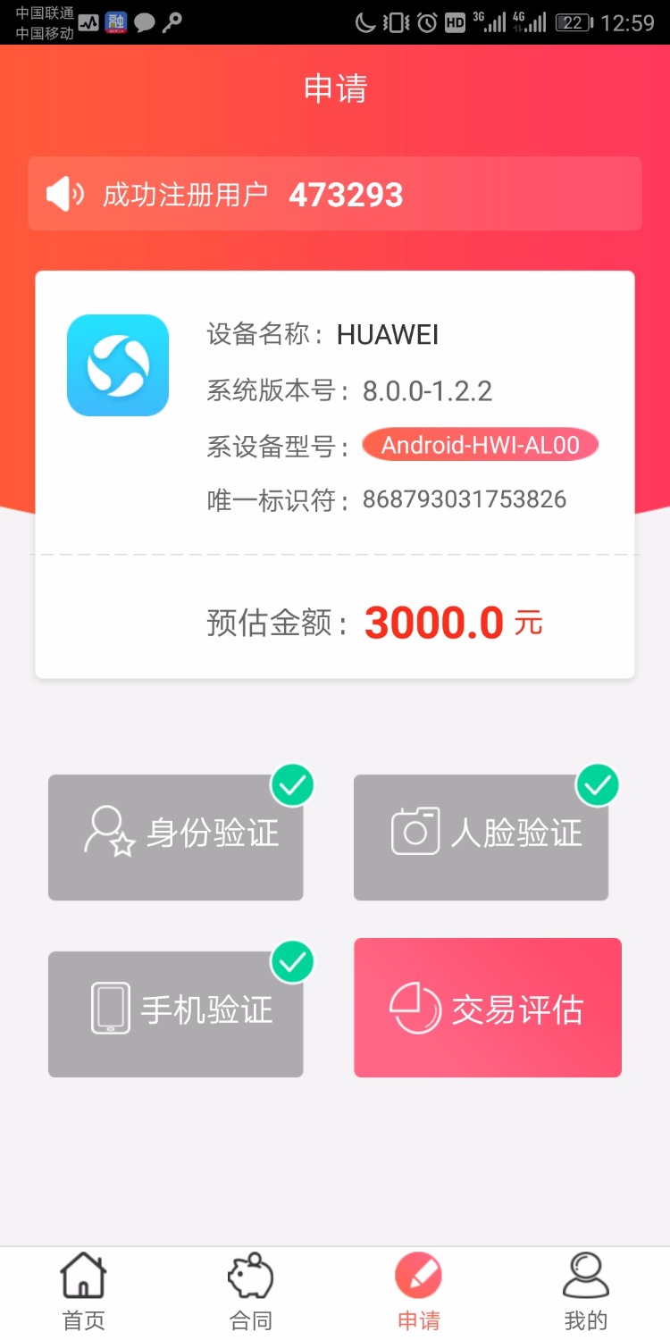推倒这头猪的第十六天99 / 作者:玛德发的 / 