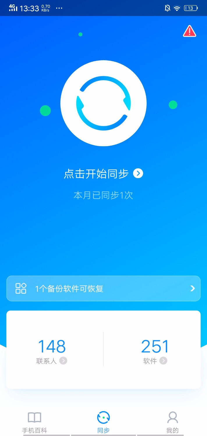 求，借贷宝条子，借贷宝小白一个。。。27 / 作者:v13082659530 / 