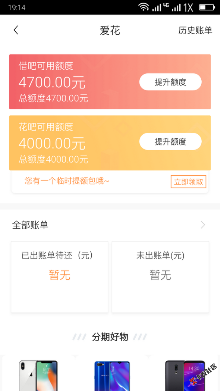 卡贷假期照批29 / 作者:果香果 / 